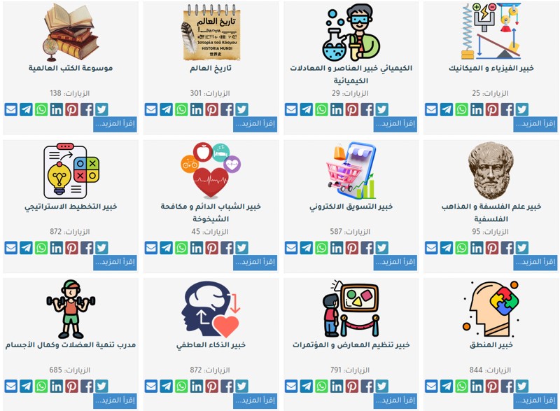 برنامج تدريبي لبناء مساعد ذكي متخصص: من الصفر إلى الاحتراف