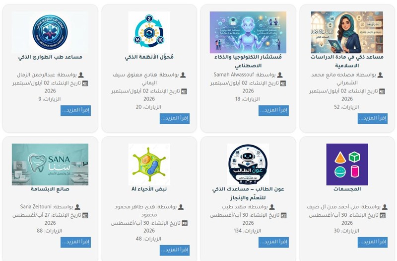 تفوق المساعدات الذكية على النماذج اللغوية في المهام الدقيقة