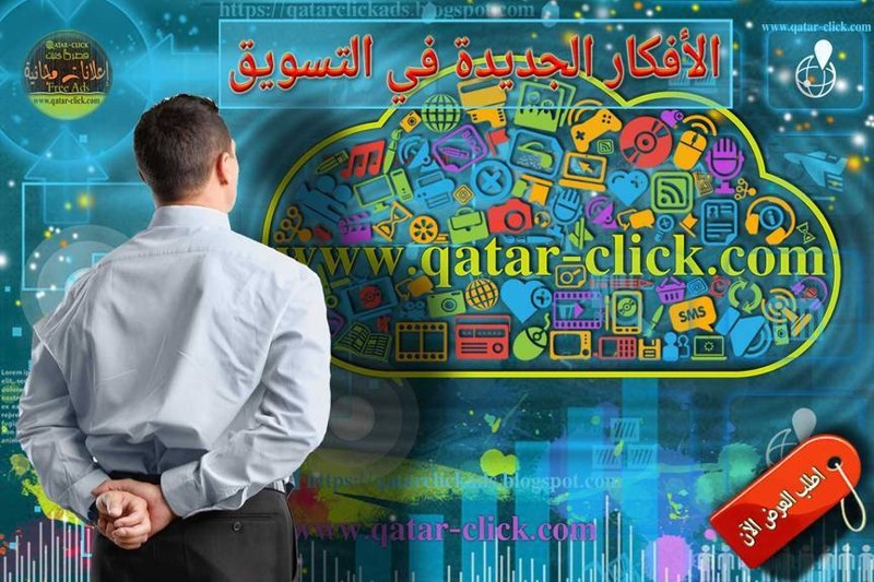 دليلك لتحويل العملاء السعداء إلى مروجين فعالين