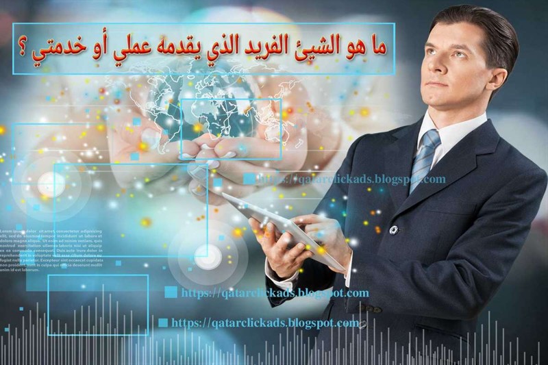 إعلان عفوي أم إعلان مدروس؟ مقارنة ذكية للتسويق الإلكتروني