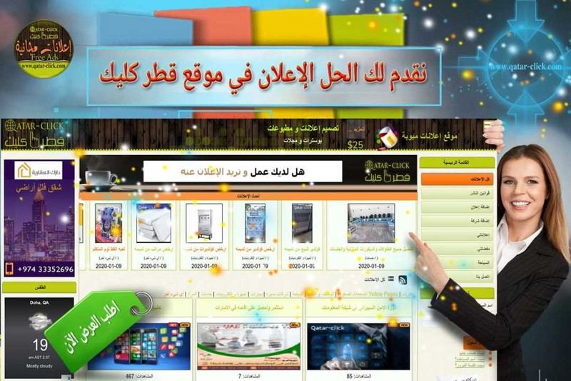 تحديد هدف الإعلان: خطوة أساسية لنجاح حملتك