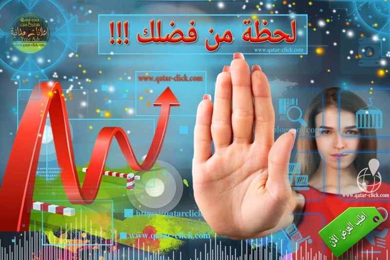 أفضل تلميحات ونصائح في الإعلان لتسويق منتجاتك